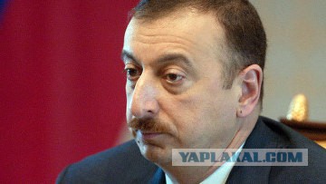 Петр Порошенко и его команда  оскорбили Баку