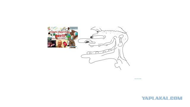 Рисуем всем ЯПом