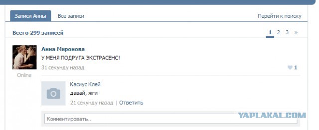 ТП создает лигу шпалоукладчиков