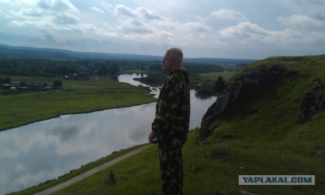 Заполярье
