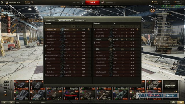 Wargaming 26
