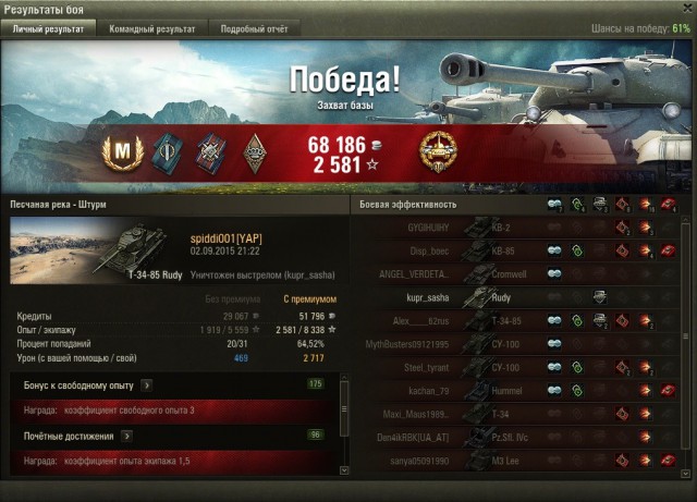 Wargaming 27