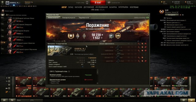 Wargaming 28