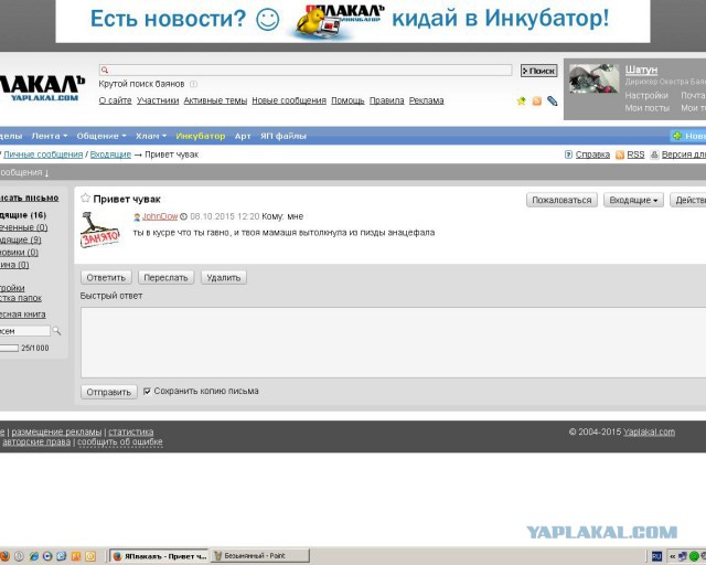 Кто и почему не пришел помянуть Карину Залесову?