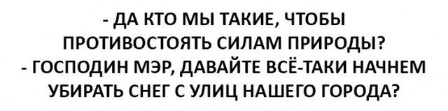 Разное на субботу