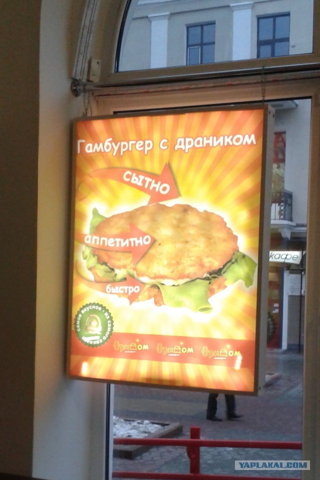 Лучшая уличная еда из 28 стран Европы
