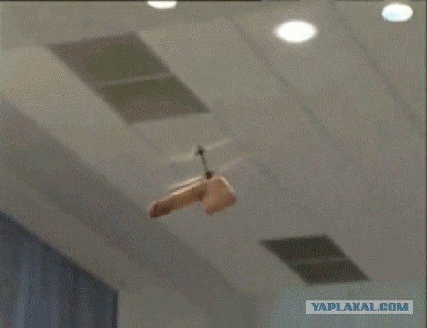 Пустили по кругу.