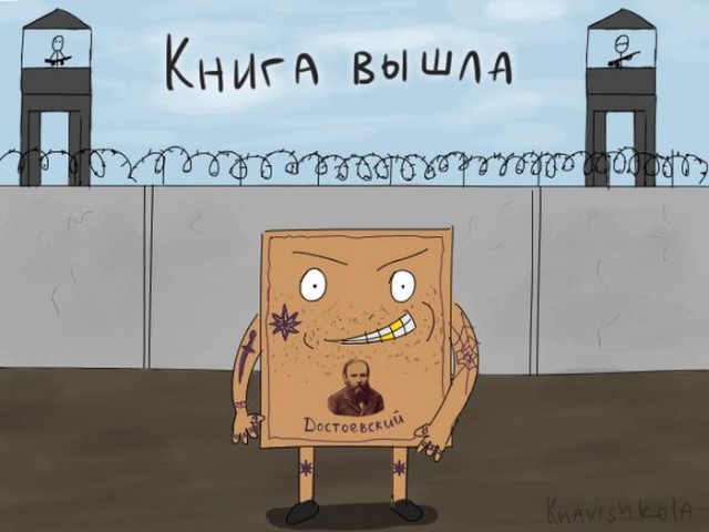 Абсурдный юмор ч.4