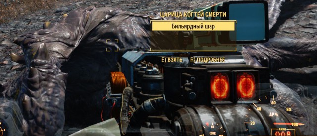 Fallout 4, Бостон