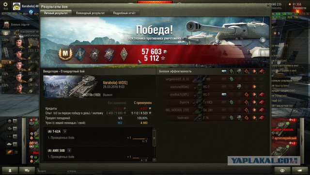 Wargaming 33