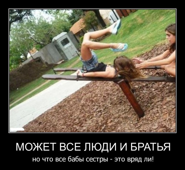 Субботняя подборочка картинок