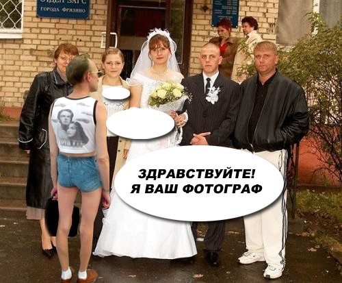 ФОТОЖАБА: Мама я пошел на работу