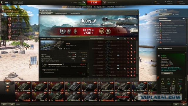 Wargaming 36