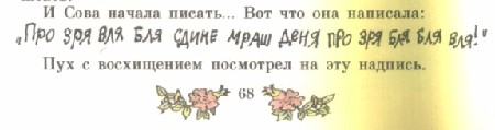 КНИГИ. Прикольные книжки. Библиотека