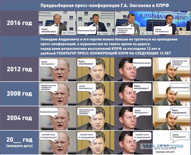 Нам нужна свежая кровь