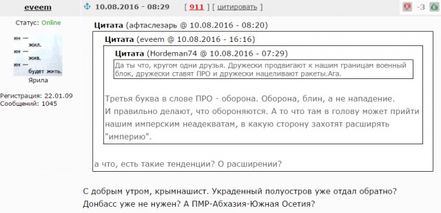 "Шансов похоже нет... Будем надеяться..."