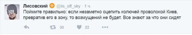 Смешные комментарии 14.08.2016