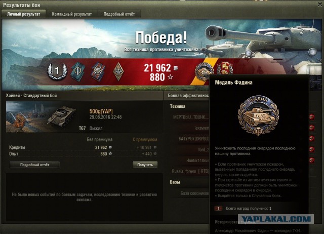 Wargaming 38