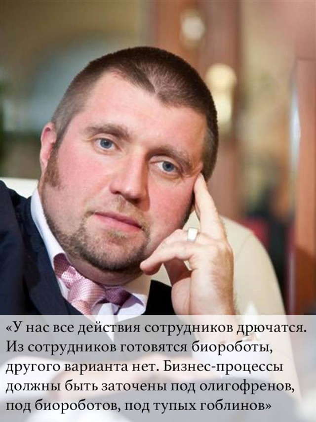 Обращение Бориса Титова к гражданам России