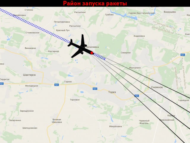 Россию обвинили в катастрофе MH17