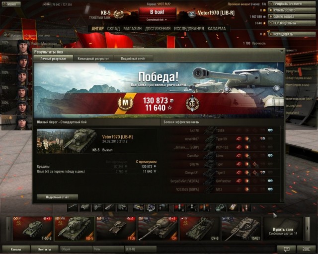 Wargaming 4