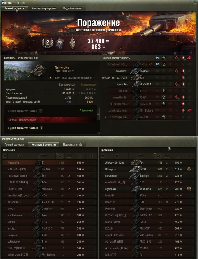 Wargaming 39