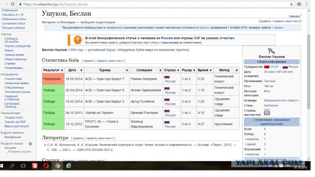 Реакция части российского ММА-сообщества на критику Федора Емельяненко турнира Ахмат
