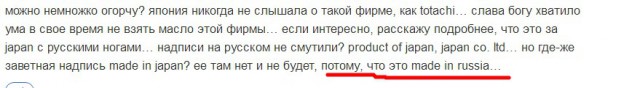Хотел заказать запчасть в интернете