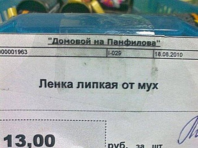 Картинки из инета