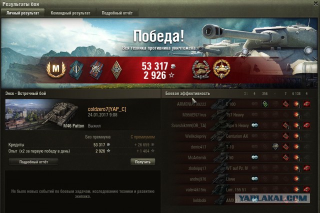 Wargaming 43