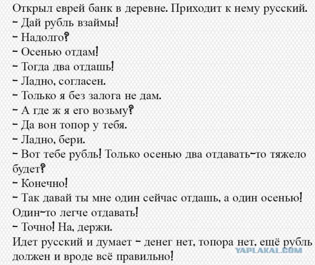 С долгами на выход! ЦБ поддержал законопроект о выселении должников.