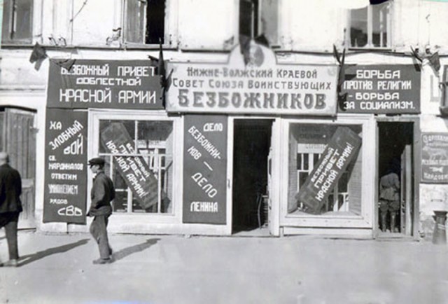 Бога нет. Вот доказательство