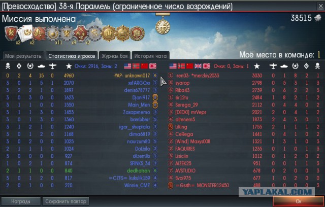 War Thunder