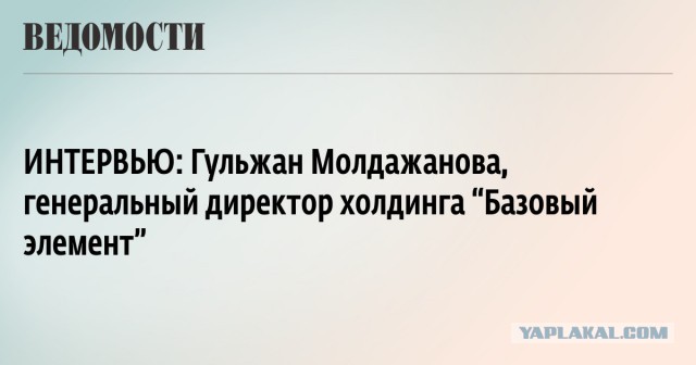 Медведев заявил о законодательном увековечивании санкций против России