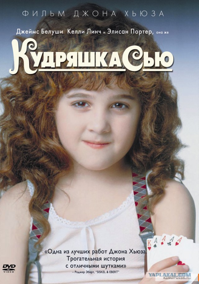 Лучшие зарубежные комедии 80-х и 90-х