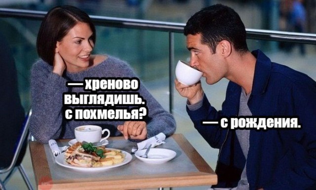 Смешные комментарии из социальных сетей 14.04.2017