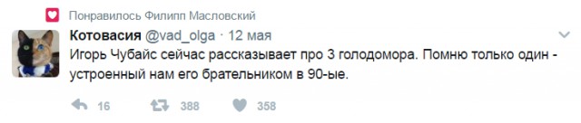 Смешные комментарии из социальных сетей 26.05.2017