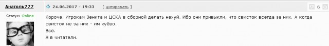 Кубок Конфедераций 2017  часть.2