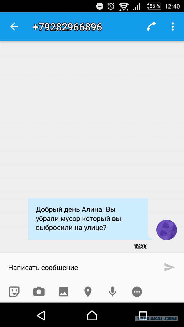 Давайте научим убирать за собой