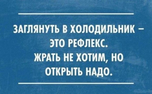 30 прикольных открыток от мастеров сарказма