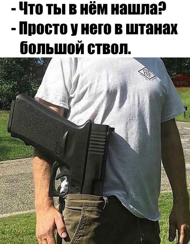 Подборка интересных и веселых картинок