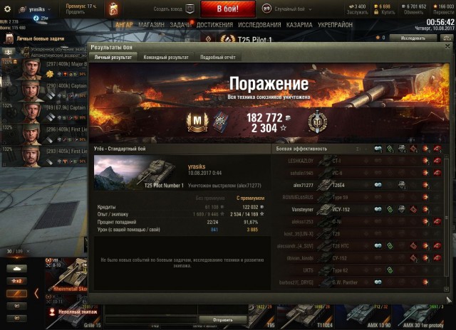 Wargaming 49