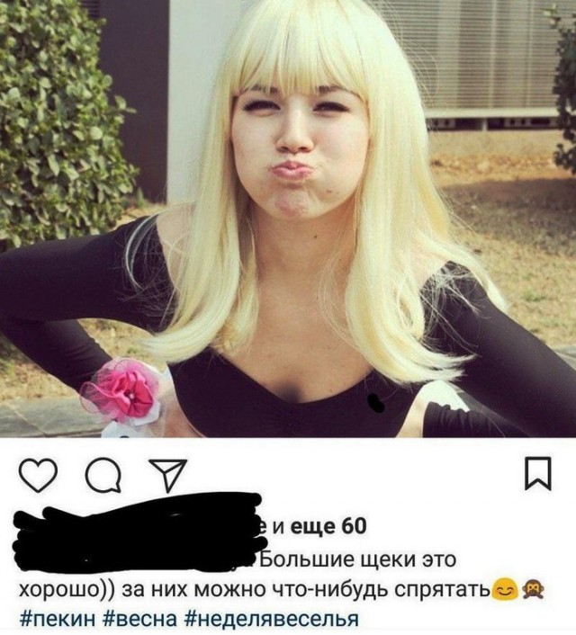 Подборка интересных и веселых картинок
