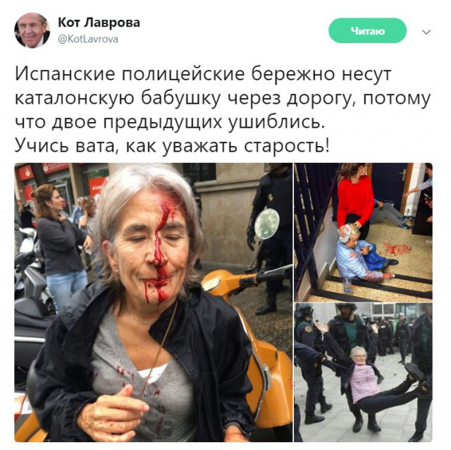 В связи с событиями в Испании