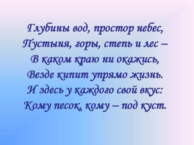 "Кошмарная еда" нашего детства
