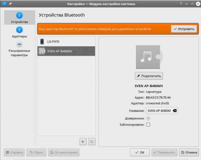 Установил linux... и понеслось