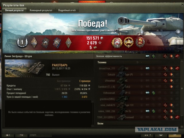 Wargaming 51