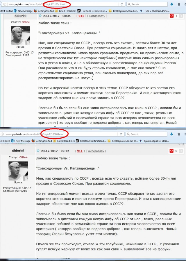 Витрины советских магазинов