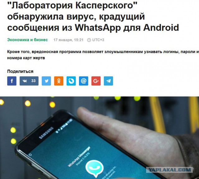 Россияне совсем с ума сошли. 6 млн смартфонов в кредит. Россияне гонятся за iPhone и красивой жизнью