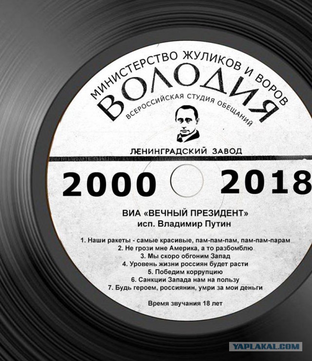 Ю. Болдырев о несправедливости и деградации